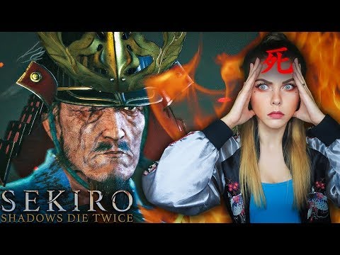 Видео: SEKIRO: SHADOWS DIE TWICE - БЬЕМ ФИНАЛЬНОГО БОССА!