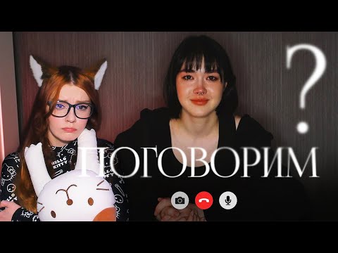 Видео: ПОГОВОРИМ? РЕАКЦИЯ НА АНАСТАСИЗ