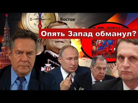 Видео: Николай Платошкин о ЗАЯВЛЕНИИ Сергея НАРЫШКИНА _Нас обманули...