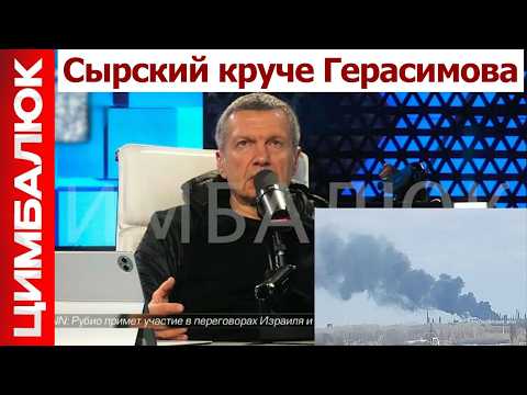 Видео: "Всё жужжит, нас бьют, мы уступаем во всём": Кремль приказал россиянам прекратить восхищаться ВСУ