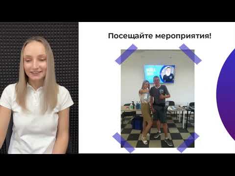Видео: Как открыть клининговую компанию без франшизы - Онлайн-концентрат
