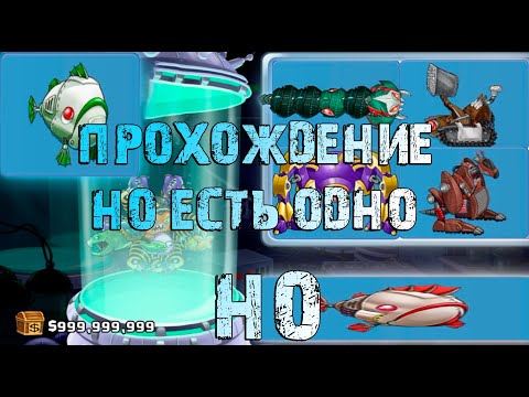 Видео: ПРОШЕЛ ПОЛОВИНУ ИГРЫ БЕЗ СМЕРТЕЙ НО ЕСТЬ НЮАНС)))  Octogeddon ПРОХОЖДЕНИЕ С НЮАНСОМ #1