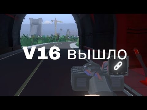 Видео: Обнова на телефоне вышло