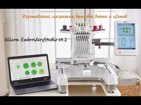 Видео: Изготовление маленьких вышивок бьюти и цветов