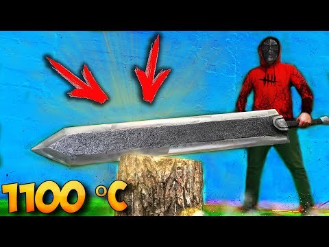 Видео: ОТЛИВАЮ ГИГАНТСКИЙ МЕЧ БЕРСЕРК из АЛЮМИНИЯ .. ЧТО ПОЛУЧИЛОСЬ ?