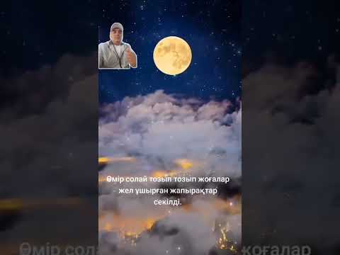 Видео: 👍Рас👍