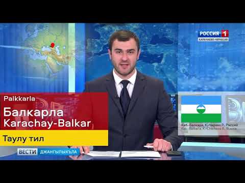 Видео: Turkic Languages Male TV Presenters "Арçын Телеведущисем Тĕрĕкле Калаçаççĕ"