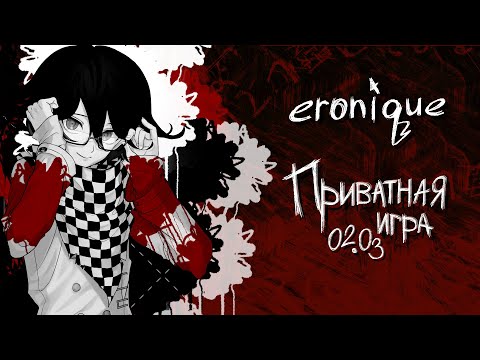 Видео: зачем я здесь? | danganronpa online: кокичи ома | eronique