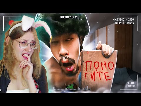 Видео: 17 миллионов зрителей смотрели как человек сходит с ума | Nasubi \ Solek \ Реакция