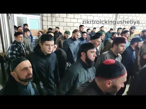 Видео: #ТАЬЗЕТ 5 ЗИКР,#ЗАКАНИ,3 НОЧЬ У #ГАРРАЕВЫХ 08.10.2025 САИД-АХЬМАД ВО1 #АБДУЛЛА ДАКХАЛХА БИЙС#АТАГ1И