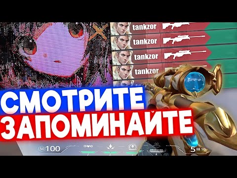 Видео: TANKZOR ПОКАЗАЛ СКИЛЛ С АВП :) | Нарезка со стрима Танкзора #4