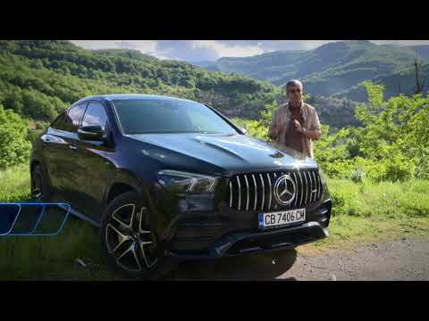 Видео: Новият Mercedes GLE 53 Coupe AMG: два тона желание