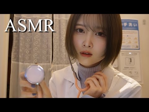 Видео: [ASMR] Ролевая игра в клинические испытания: «Пожалуйста, следуйте моим инструкциям».