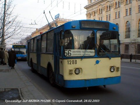 Видео: Информатор троллейбусного маршрута № 56 г.Минск (2000-ые годы)