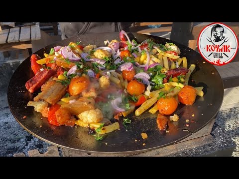 Видео: Готовим вкусное блюдо на гигантской сковороде KOZAK GRILL
