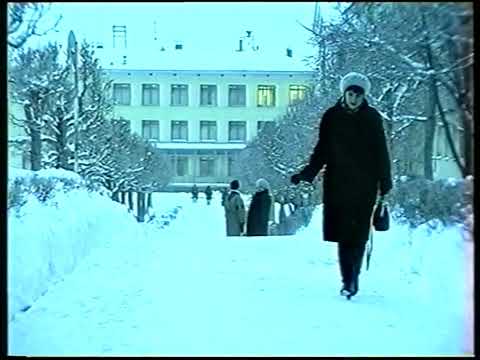 Видео: «Снежинск в 97 г.». 30-01-1997