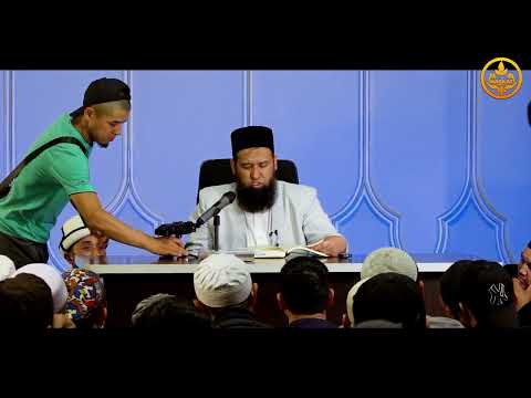 Видео: ПАЙГАМБАРЫБЫЗДЫ ﷺ ТААНЫЙЛЫ. СИРА 57-сабак. Устаз Максат Ажы Токтомушев  06 06 2022