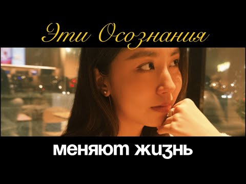 Видео: послание на твоем духовном пути. твоё разрешение быть неидеальным