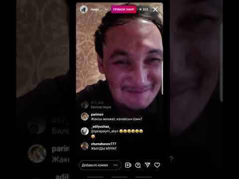 Видео: Мурат Абдилда,ишип алып,кино тусируде