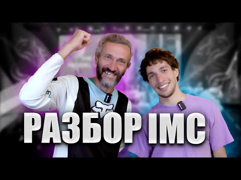 Видео: СТУДЕНЧЕСКАЯ МЕЖДУНАРОДНАЯ МАТЕМАТИЧЕСКАЯ ОЛИМПИАДА: МИХАИЛ САВВАТЕЕВ ОБЪЯСНЯЕТ!!!!