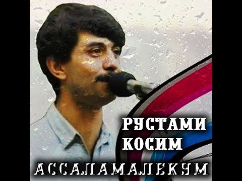 Видео: Рустами Қосим — Туй дар Ғозималик