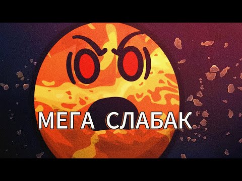 Видео: Как сюжет сделал венеру слабаком