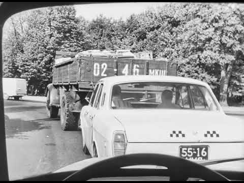 Видео: Вождение автомобиля в городских условиях, 1975