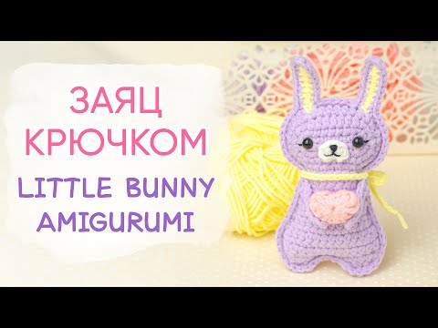 Видео: МИЛОТА! Амигуруми зайчик. Мастер-класс крючком