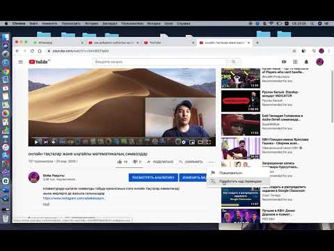 Видео: қалай субтитр жасайды. Видеоға қазақша субтитр жасап үйренініз