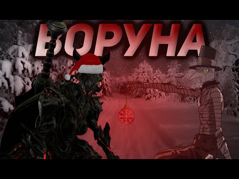 Видео: ВОРУНА - МОЖНО ПО-СОБАЧЬИ