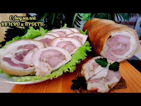 Видео: ДЕШЕВЛЕ НЕ БЫВАЕТ ❗МЯСНАЯ ЗАКУСКА из ТОНКОГО САЛА❗ВКУСНЯТИНА ЗА КОПЕЙКИ.
