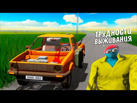 Видео: ПОСТАВИЛ ДВИГАТЕЛЬ ОТ МОТОЦИКЛА В МАШИНУ ТРУДНОСТИ ВЫЖИВАНИЯ В The Long Drive