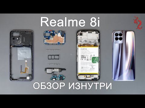 Видео: REALME 8i //РАЗБОР смартфона обзор ИЗНУТРИ + Микроскоп (4К)