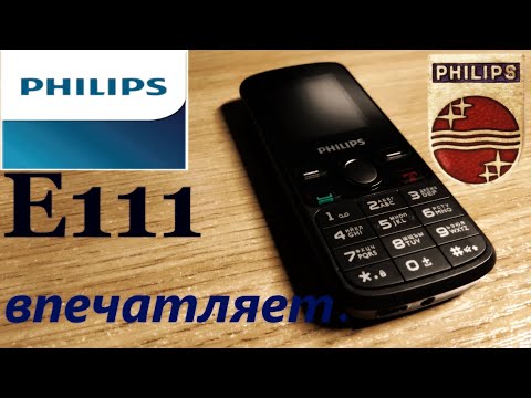 Видео: Philips Xenium E111.Функциональность за малые деньги.