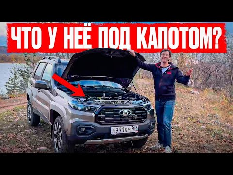 Видео: Lada Niva Travel 1,8. Первый внедорожный тест!