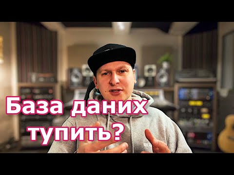 Видео: Навіщо потрібні індекси в базі даних? Розберемо на прикладі