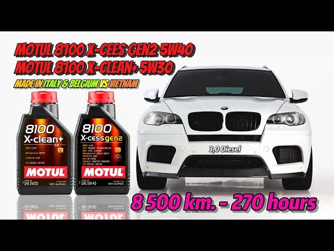 Видео: Motul 8100 X-Cees Gen2 5w40 и X-Clean+ 5w30 (ЕС vs Вьетнам и отработка из BMW, 270 моточасов).