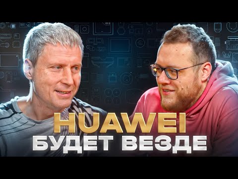 Видео: Разработчик HarmonyOS Next про ArkTS и HarmonyOS. Николай Иготти / ЧТУК