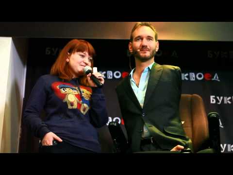 Видео: НИК ВУЙЧИЧ О СЕБЕ, О ЖИЗНИ, О ЛЮБВИ