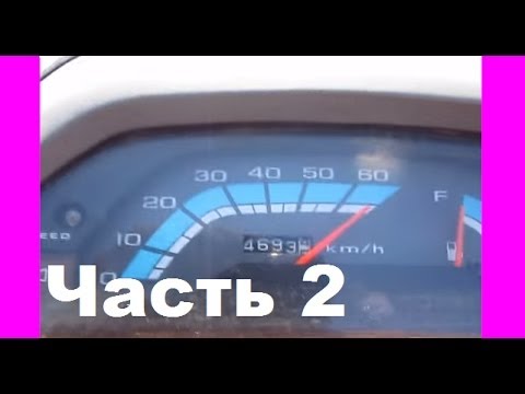 Видео: Разгоняем Honda Tact 24 без денег. Часть 2.