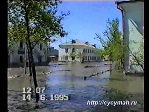 Видео: Наводнение в Сусумане. Колыма. 1995 г. Часть 21