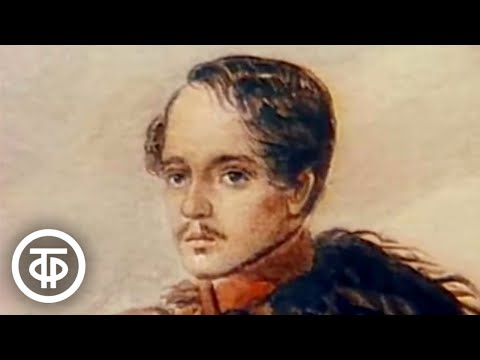 Видео: Мезонин у Нарзана. Памятные места Кавказских Минеральных Вод, связанные с именем Лермонтова (1988)