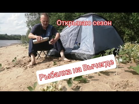 Видео: Открываю сезон на реке