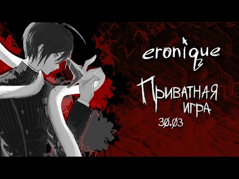 Видео: прекрасно и жестоко | danganronpa online: шуичи сайхара | eronique