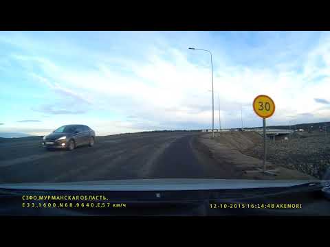 Видео: Мурманск-Москва 1 серия