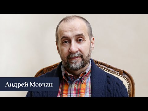 Видео: НАШ ЛОНДОН: Андрей Мовчан