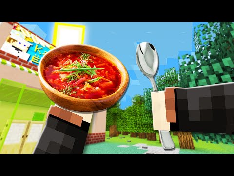 Видео: ПРИГОТОВИЛ ФЕРМЕРСКИЙ БОРЩ В МАЙНКРАФТ КАФЕ!