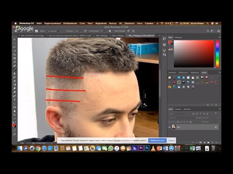 Видео: Разбор мужских стрижек учеников онлайн-курса Basic (среда 13.03.19)