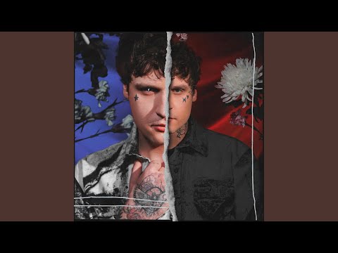 Видео: Между нами