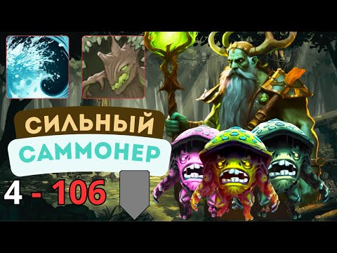 Видео: Имбовый САММОНЕР Через МИНУС 100 АРМОРА - NATURE'S PROPHET CUSTOM HERO CHAOS